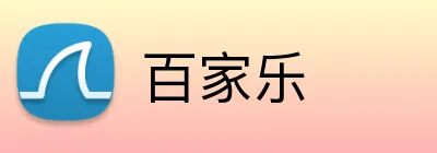 百家乐 Logo